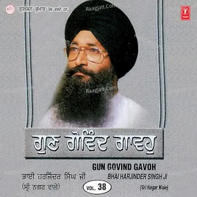Gun Govind Gavoh - Bhai Harjinder Singh Ji