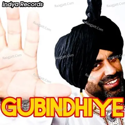Gubindhiye Poster
