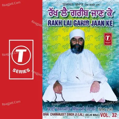 Rakh Lei Garib Jaan Ke - Bhai Chamanjit Singh Lal (Delhi Wale)