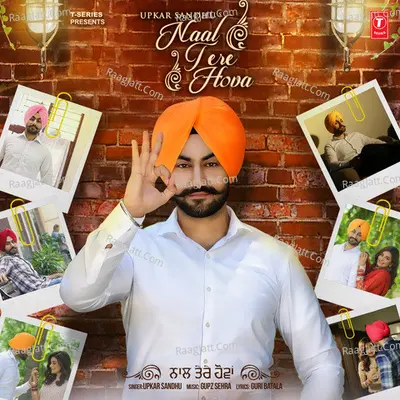 Naal Tere Hova