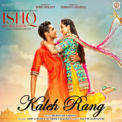 Kaleh Rang (From "Ishq My Religion") Cover
