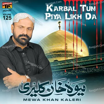 Karbal Tun Piya Likh Da - Mewa Khan Kaleri