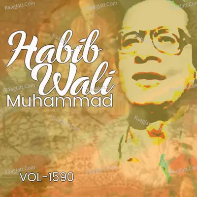 Habib Wali Muhammad, Vol. 1590 Poster