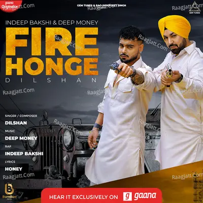 Fire Honge