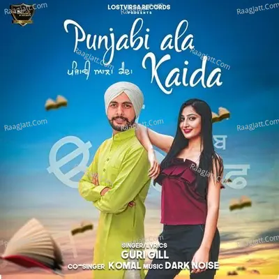 Punjabi Ala Kaida