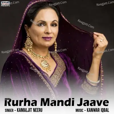 Kamaljit Neeru Image