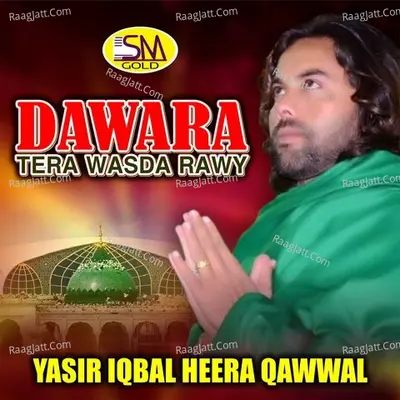 Dawara Tera Wasda Rawy Poster
