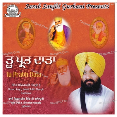 Tu Prab Data Poster