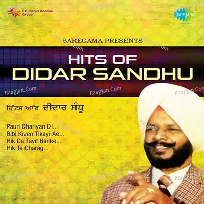 Didar Sandhu Cover
