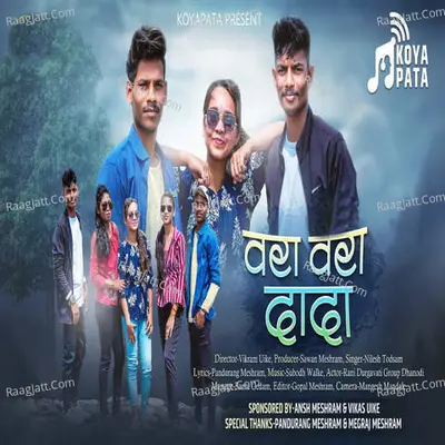 Nilesh Todsam