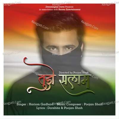Tujhe Salaam Cover