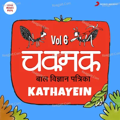 Chakmak Kathayein, Vol. 6 Poster