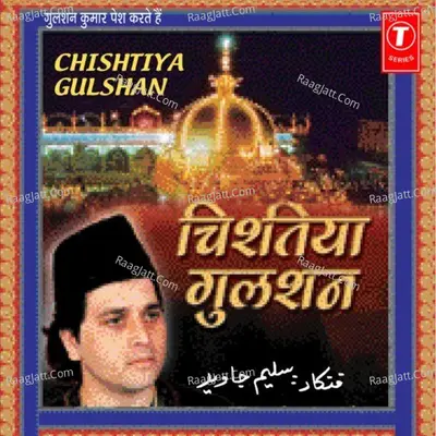 Chishtiya Gulshan -Khwaja - Saleem Javed