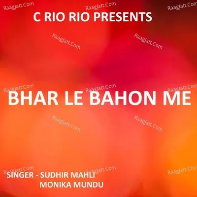 Bhar Le Bahon Me ( Nagpuri Song ) Cover
