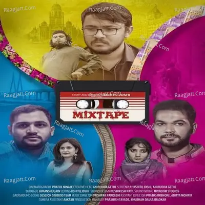 Mixtape Poster