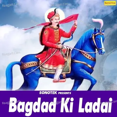 Bagdad Ki Ladai Poster