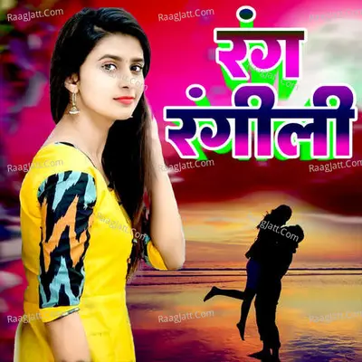Rang Rangili Cover