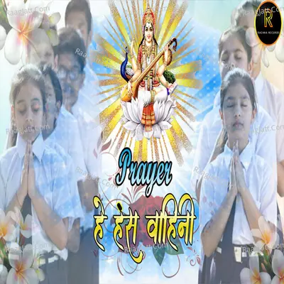 Hey Hans Vahini Cover
