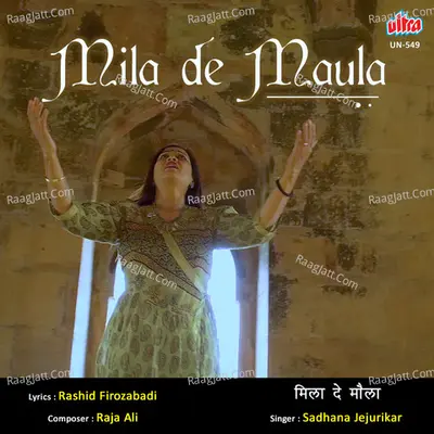 Mila De Maula Cover