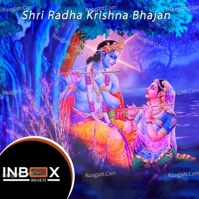 Govind Bolo Hari Gopal Bolo Cover