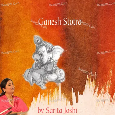 Ganesh Stotra (Chant) Cover