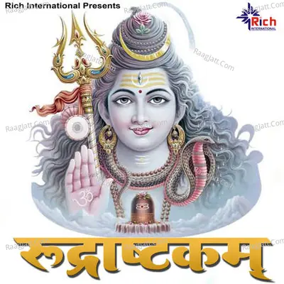 Vishnu Raja