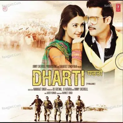 Dharti - Jaidev Kumar