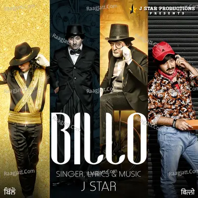 Billo Cover