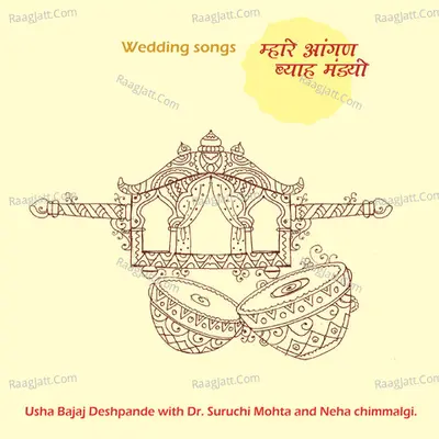 Usha Bajaj Deshpande