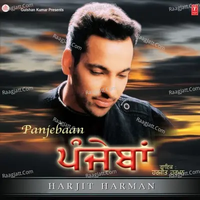 Panjebaan Poster