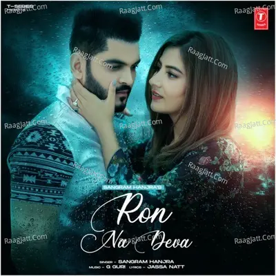 Ron Na Deva Cover