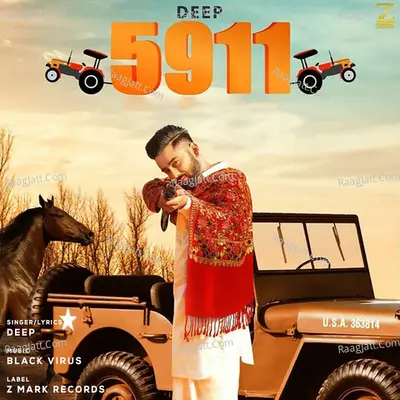 5911 Cover