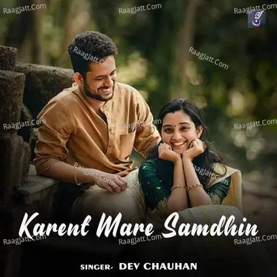 Dev Chauhan Image