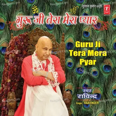Guru Ji Tera Mera Pyar - Raavinder