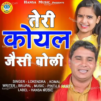 Teri Koyal Jesi Boli - Single Cover