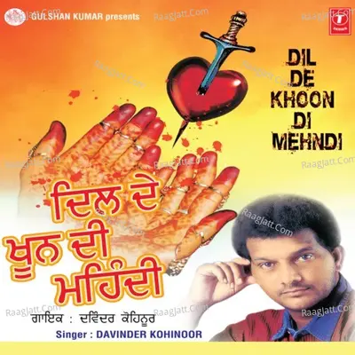 Dil De Khoon Di Mehandi - Devinder Kohinoor