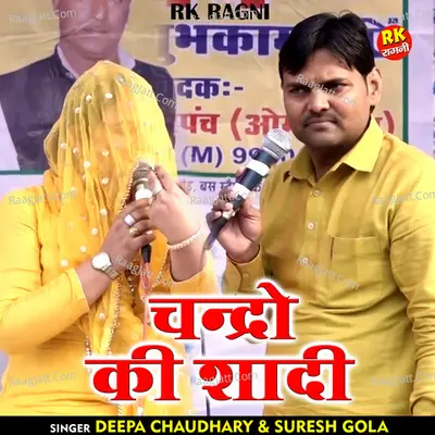 Chandro ki shadi