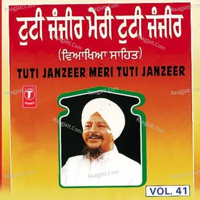 Tuti Janjeer Meri Tuti Janjeer - Bhai Harbans Singh Ji (Jagadhari Wale)