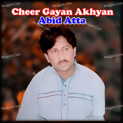Cheer Gayan Akhyan Poster