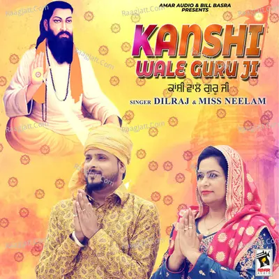 Kanshi Wale Guru Ji Cover