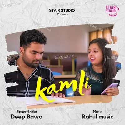 Kamli Cover