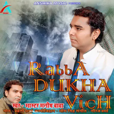 Rabba Dukha Vicha