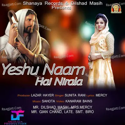 Yeshu Naam Hai Nirala Cover