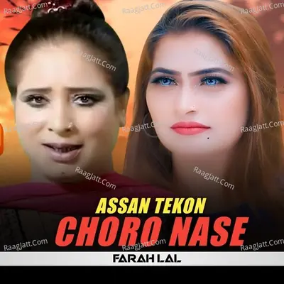 Farah Lal Image