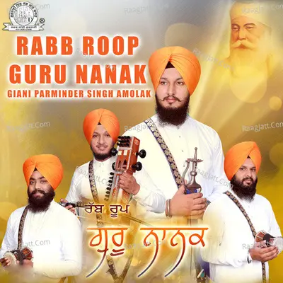 Rabb Roop Guru Nanak Cover