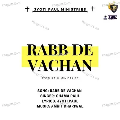 Rabb De Vachan Cover