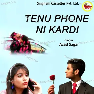 Azad Sagar