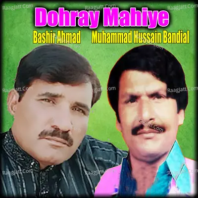 Dohray Mahiye Poster