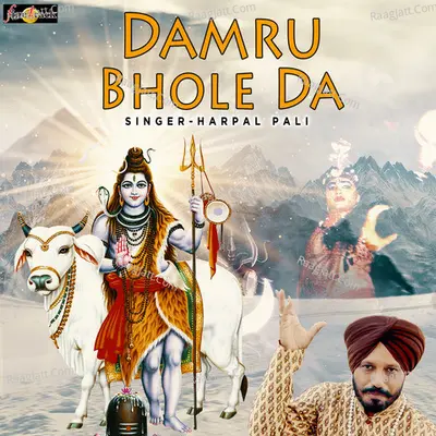 Damru Bhole Da Cover