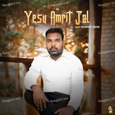 Yesu Amrit Jal Poster